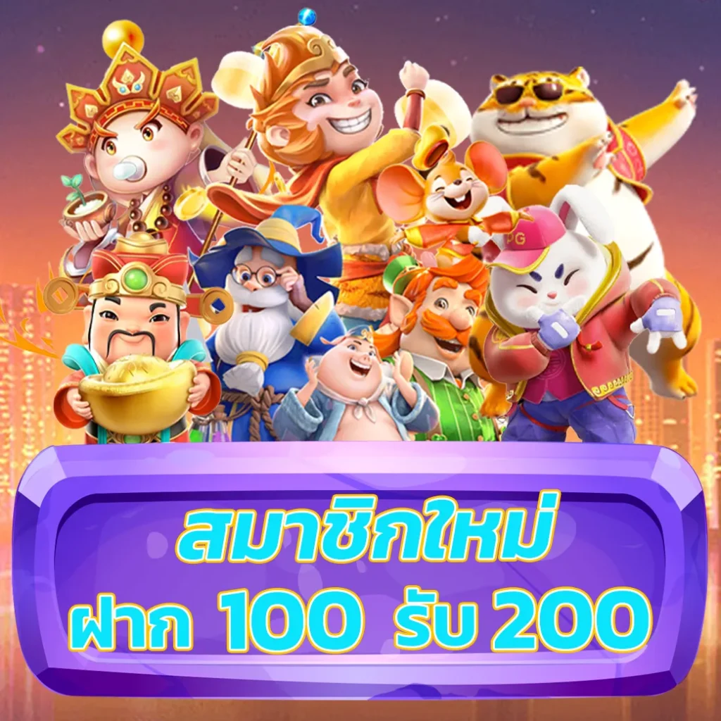 สล็อต 899